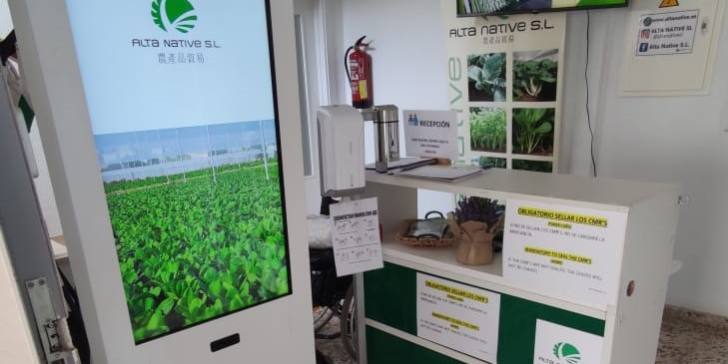 kiosco-interactivo006-artemedia kiosco-interactivo006-artemedia